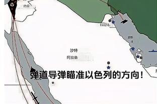 东体点评海港引援：外援均是30岁左右即战力 内援注重潜力股